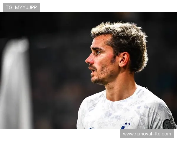 法国队官方致谢格列兹曼：感谢你的优雅和那些美好的回忆